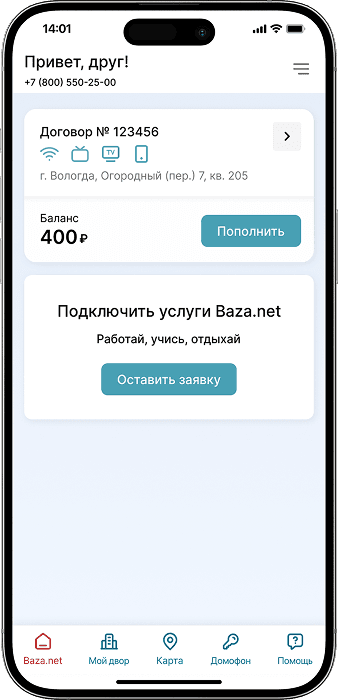 телефон фото экрана